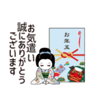 365日、日本舞踊【年末年始】（個別スタンプ：25）