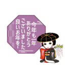 365日、日本舞踊【年末年始】（個別スタンプ：31）