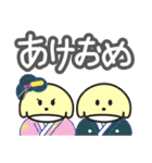 お正月のいぬちゃん〜新年の定番アイテム（個別スタンプ：1）