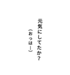 本音スタンプ ほとんどあけおめ。（個別スタンプ：1）