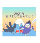 アマビエさんとヨゲンノトリさん 2 お正月（個別スタンプ：2）