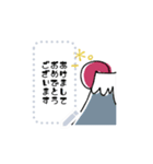 ゆるかわ♡干支メッセージスタンプ 2021（個別スタンプ：18）