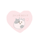 2021年ご挨拶に！（個別スタンプ：7）