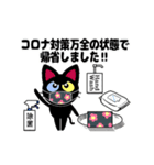 ▶動く★年末年始★（個別スタンプ：6）