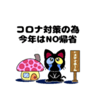 ▶動く★年末年始★（個別スタンプ：7）