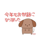 ゆるまろ。（個別スタンプ：1）