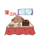 ゆるまろ。（個別スタンプ：19）