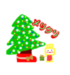 年末年始ST（個別スタンプ：1）