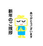 年末年始ST（個別スタンプ：4）