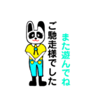 年末年始ST（個別スタンプ：8）