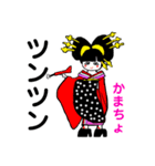 年末年始ST（個別スタンプ：9）