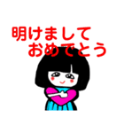 年末年始ST（個別スタンプ：10）