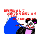 年末年始ST（個別スタンプ：12）