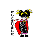 年末年始ST（個別スタンプ：13）