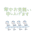 バレエダンサー年末年始と冬の挨拶（個別スタンプ：20）