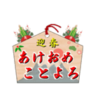 毎年使える新年挨拶スタンプ ver.3（個別スタンプ：37）