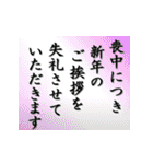 毎年使える新年挨拶スタンプ ver.3（個別スタンプ：40）