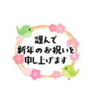 【動く】毎年使える大人の年末年始・お正月（個別スタンプ：8）