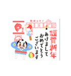 【動く】毎年使える大人の年末年始・お正月（個別スタンプ：20）