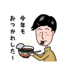 雰囲気イケメンてつおくんのお正月★2021★（個別スタンプ：2）