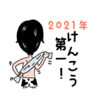 雰囲気イケメンてつおくんのお正月★2021★（個別スタンプ：15）