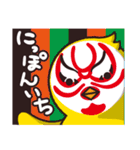 お正月のきいろいとりたち2021（個別スタンプ：22）