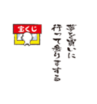 【高速で動く】年末年始スタンプ（個別スタンプ：20）