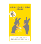 ◎3ぴんずと過ごす年末年始◎（個別スタンプ：12）