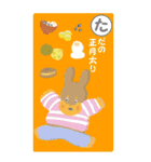 ◎3ぴんずと過ごす年末年始◎（個別スタンプ：14）