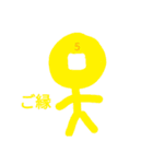 マネー君（個別スタンプ：1）