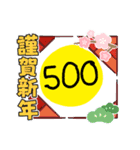 マネー君（個別スタンプ：2）