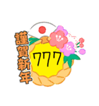 マネー君（個別スタンプ：5）