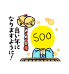 マネー君（個別スタンプ：9）
