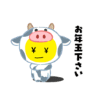 マネー君（個別スタンプ：10）