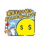 マネー君（個別スタンプ：11）