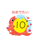 マネー君（個別スタンプ：14）