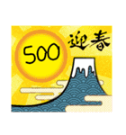 マネー君（個別スタンプ：18）