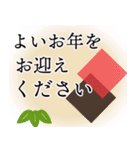 毎年使える♪年末年始あいさつ連絡セット（個別スタンプ：5）