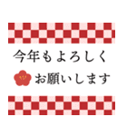 毎年使える♪年末年始あいさつ連絡セット（個別スタンプ：7）