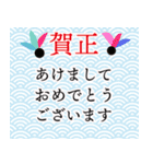 毎年使える♪年末年始あいさつ連絡セット（個別スタンプ：9）