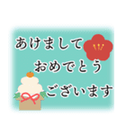 毎年使える♪年末年始あいさつ連絡セット（個別スタンプ：15）