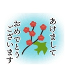 毎年使える♪年末年始あいさつ連絡セット（個別スタンプ：16）