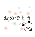 毎年使える♪年末年始あいさつ連絡セット（個別スタンプ：21）