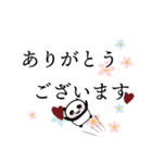 毎年使える♪年末年始あいさつ連絡セット（個別スタンプ：24）