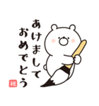 ▶︎飛び出す！ガーリーくまさんの正月2021（個別スタンプ：2）