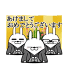 デカ擦れうさぎ 年末年始（個別スタンプ：5）