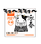 デカ擦れうさぎ 年末年始（個別スタンプ：6）