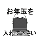 デカ擦れうさぎ 年末年始（個別スタンプ：18）