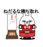 デカ擦れうさぎ 年末年始（個別スタンプ：20）