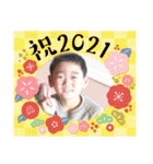 2021あけおめ・ゆず太郎スタンプ（個別スタンプ：8）